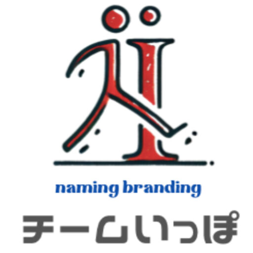 チームいっぽ